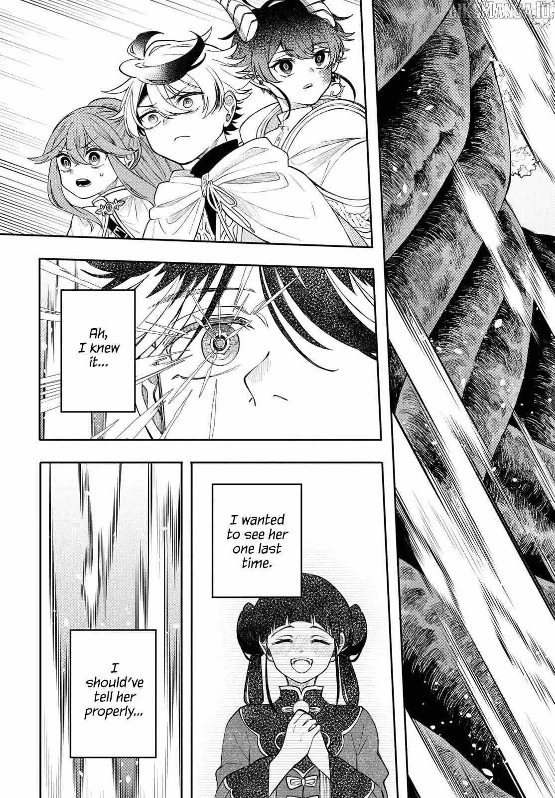 Kaiten no Albus Chapter 68 — Page 15