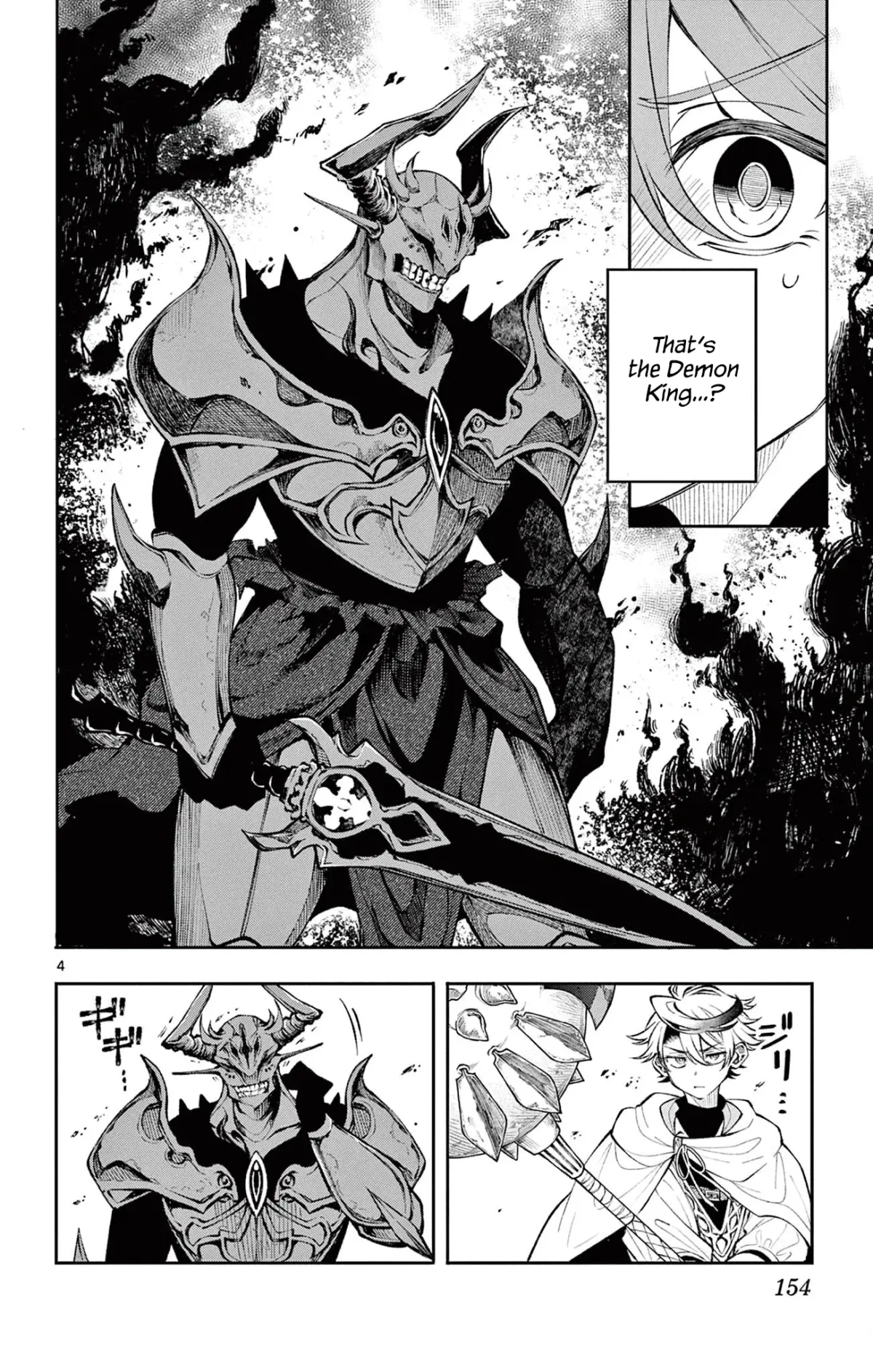 Kaiten no Albus Chapter 7 — Page 5