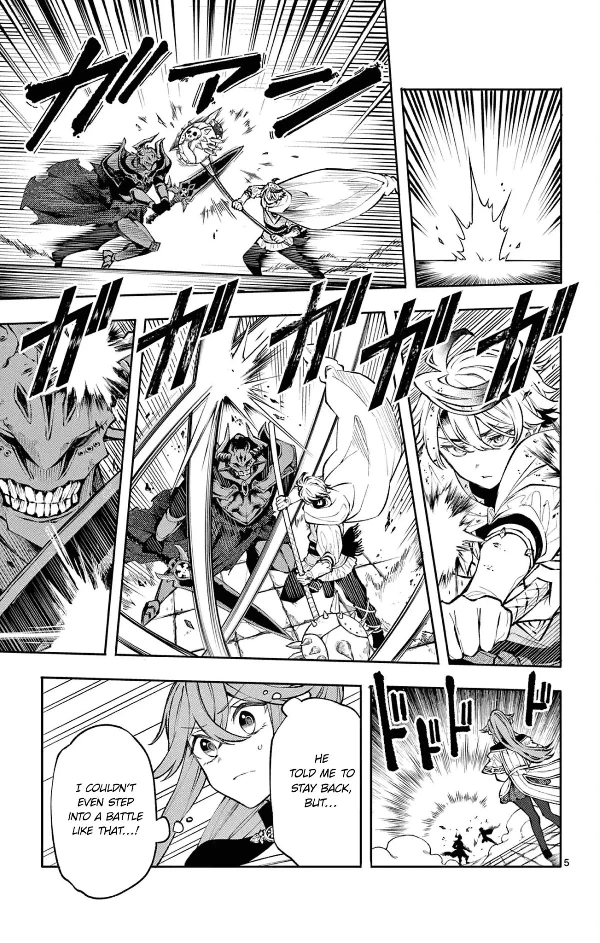 Kaiten no Albus Chapter 7 — Page 6