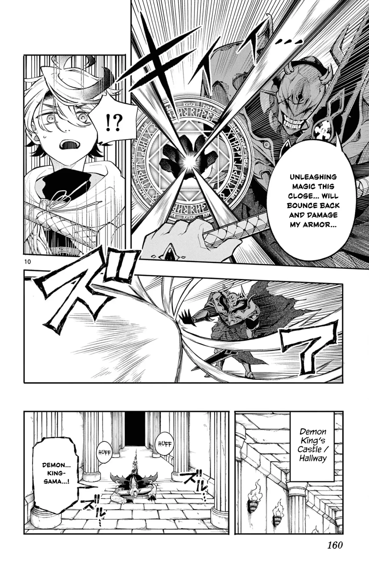 Kaiten no Albus Chapter 7 — Page 11