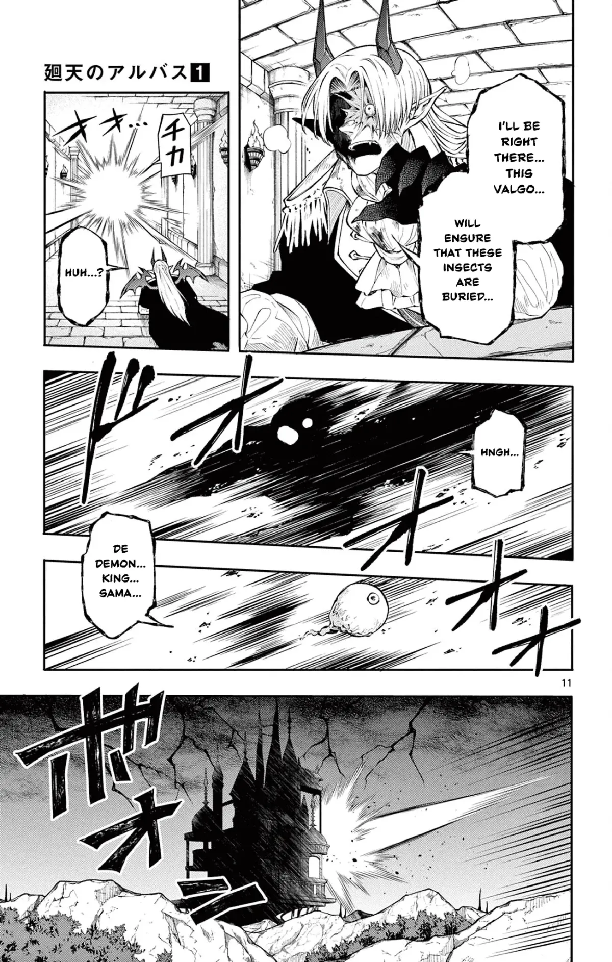 Kaiten no Albus Chapter 7 — Page 12
