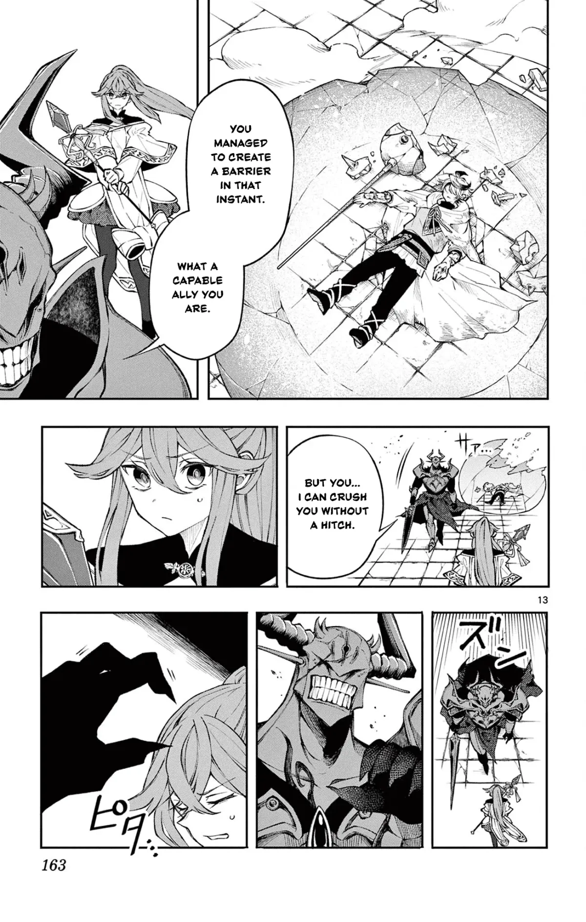 Kaiten no Albus Chapter 7 — Page 14