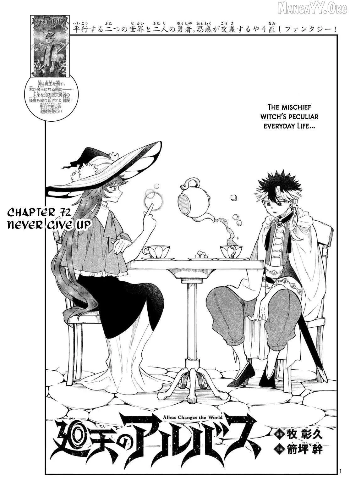 Kaiten no Albus Chapter 72 — Page 1