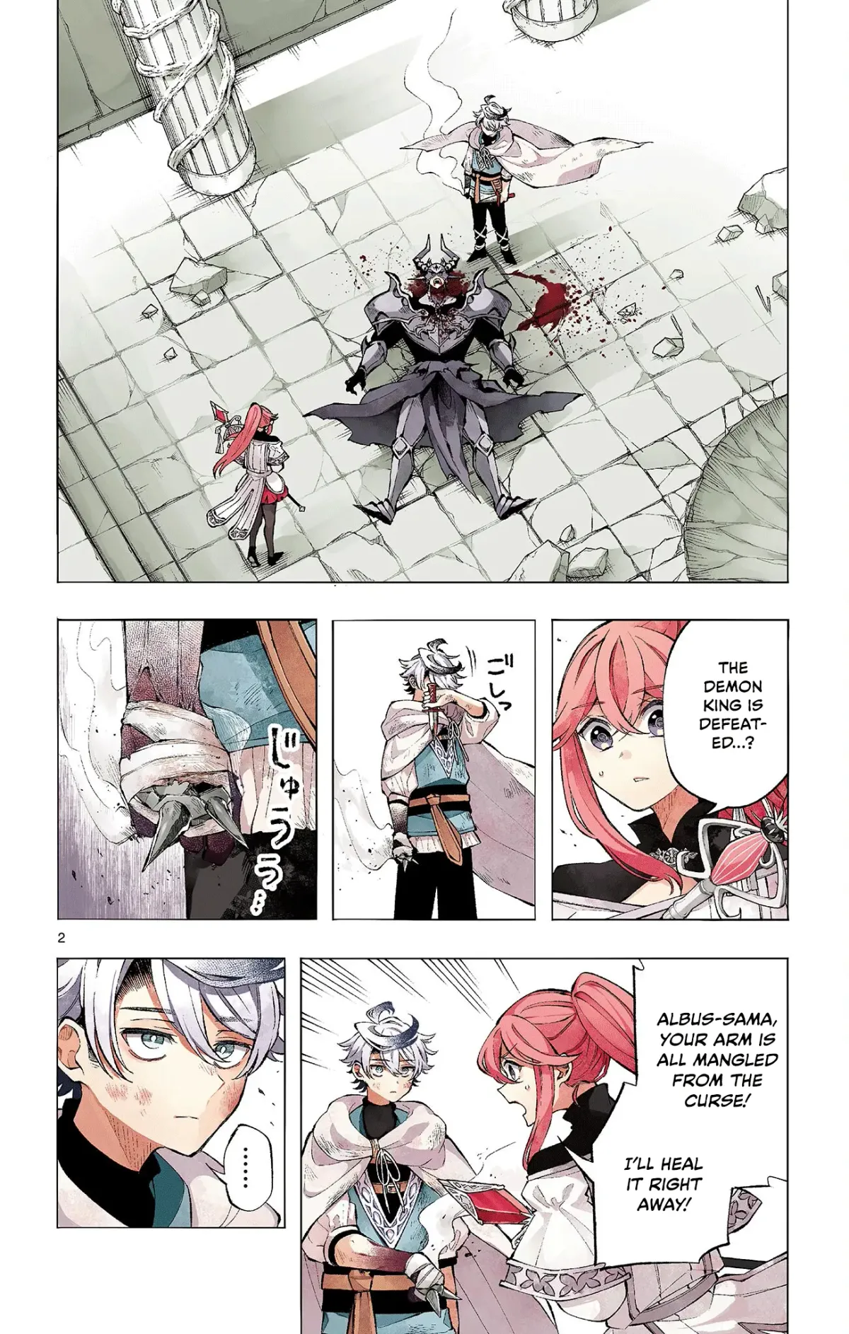 Kaiten no Albus Chapter 8 — Page 2