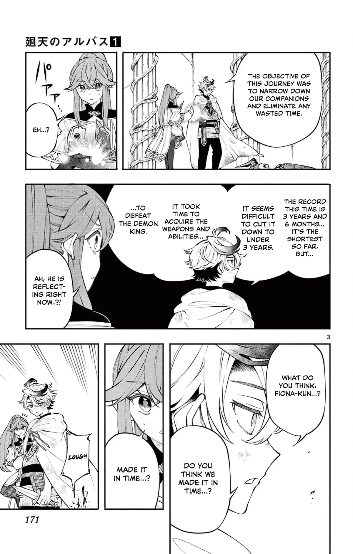 Kaiten no Albus Chapter 8 — Page 3