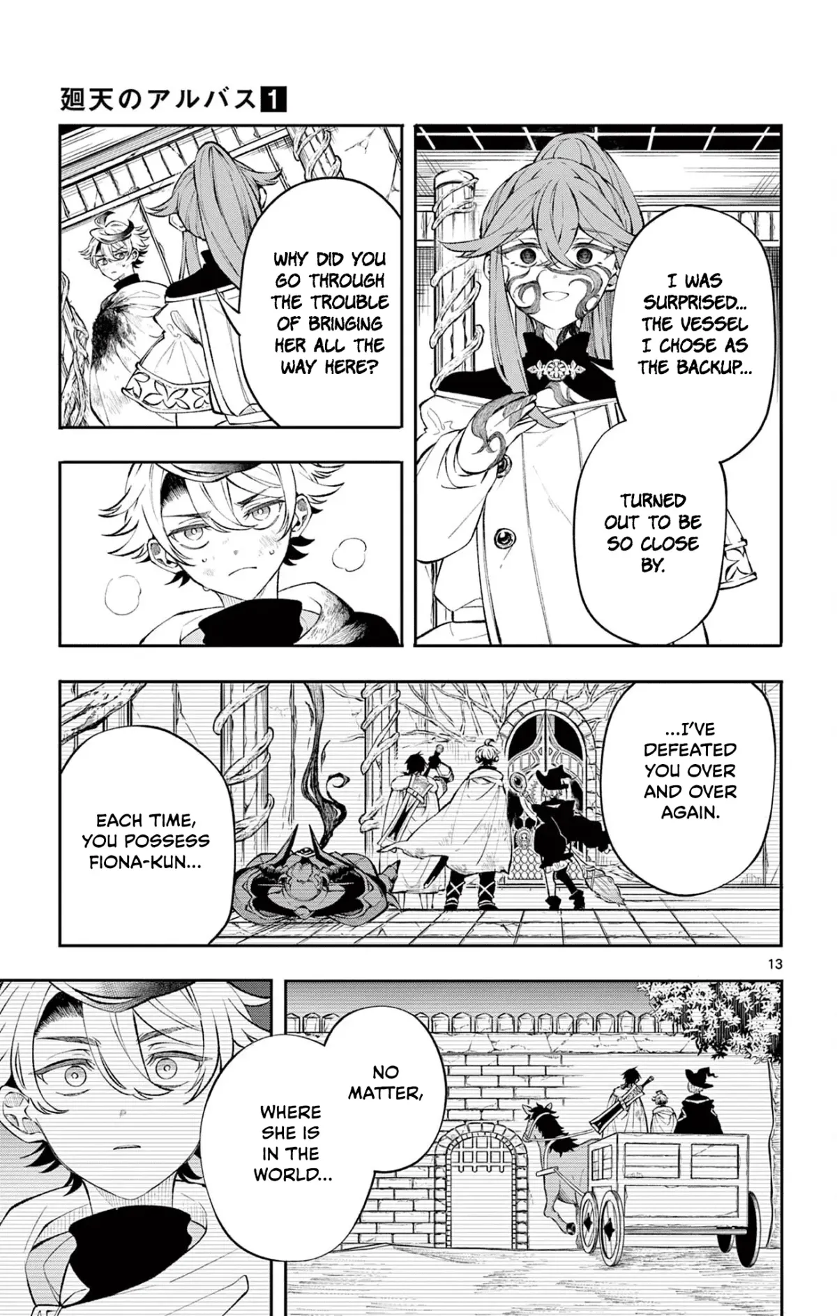 Kaiten no Albus Chapter 8 — Page 13