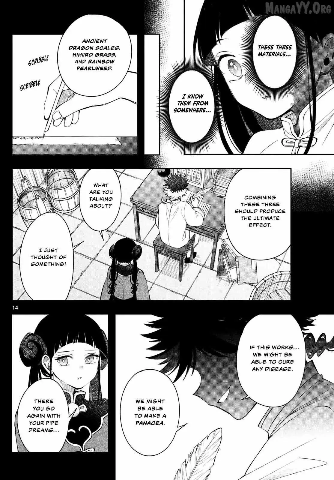 Kaiten no Albus Chapter 82 — Page 15