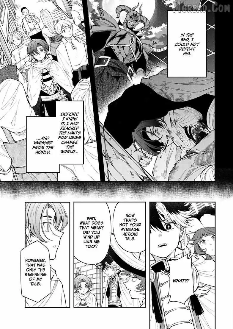 Kaiten no Albus Chapter 85 — Page 6