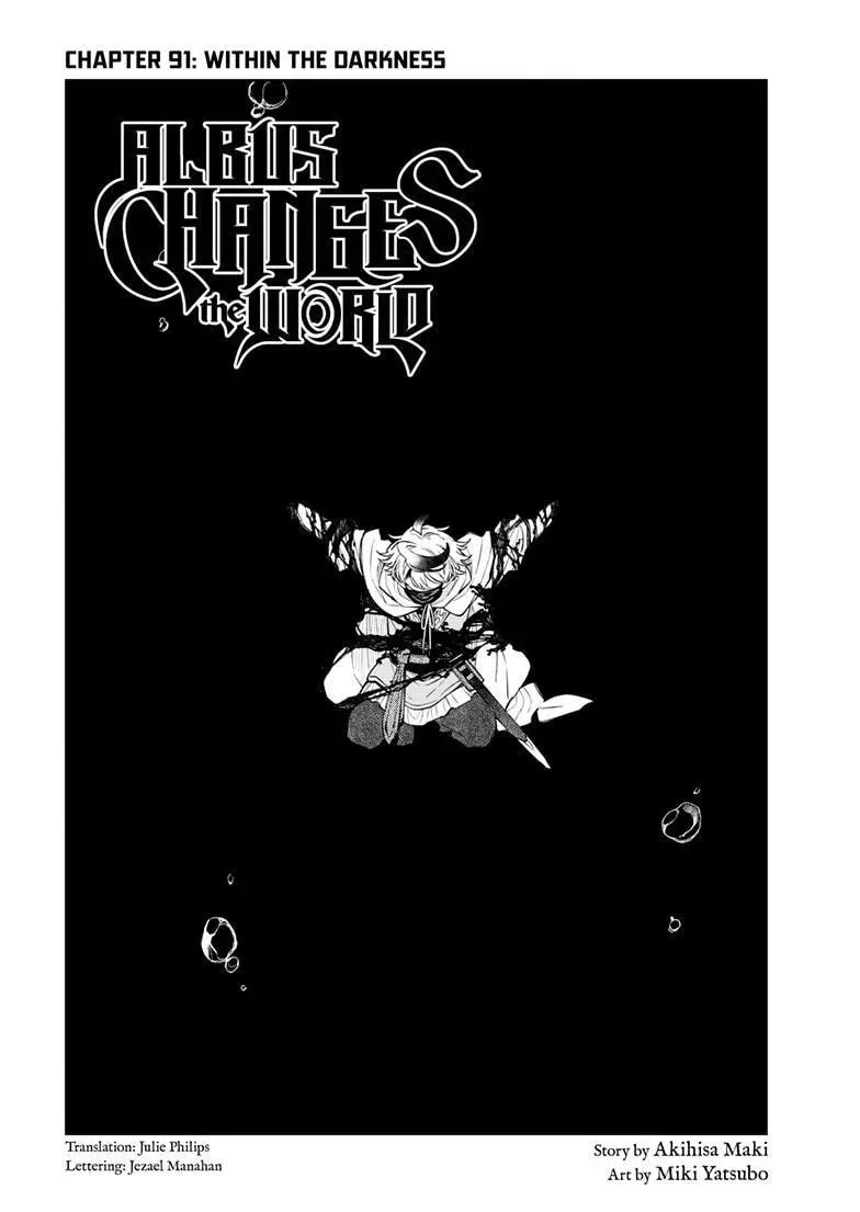 Kaiten no Albus Chapter 91 — Page 3