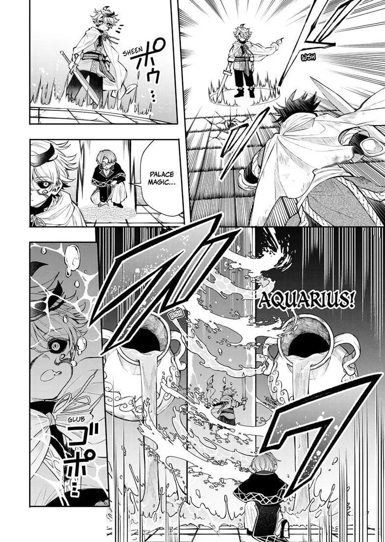 Kaiten no Albus Chapter 91 — Page 11