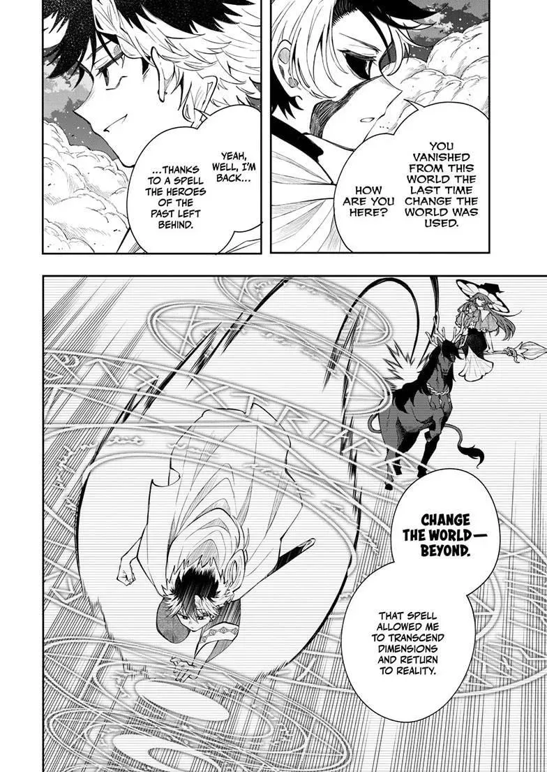 Kaiten no Albus Chapter 92 — Page 5