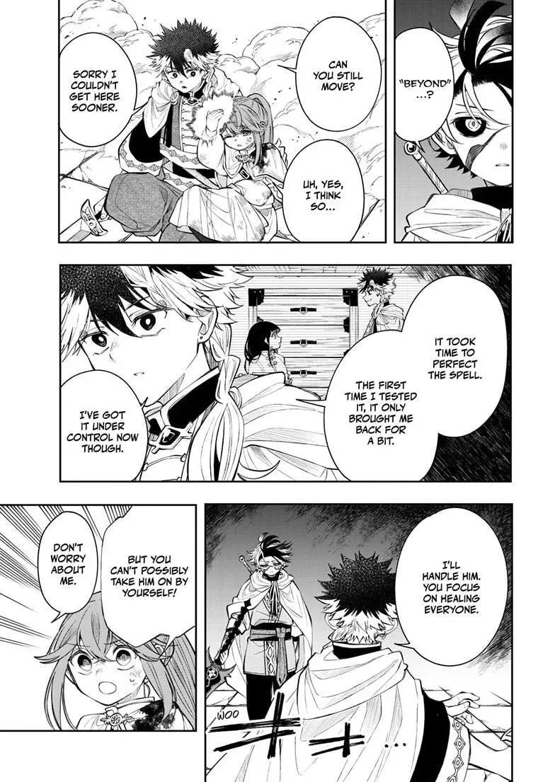 Kaiten no Albus Chapter 92 — Page 6