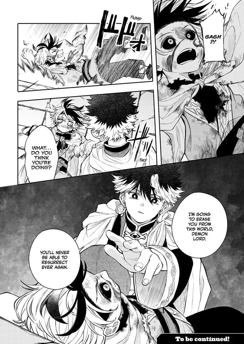 Kaiten no Albus Chapter 92 — Page 19