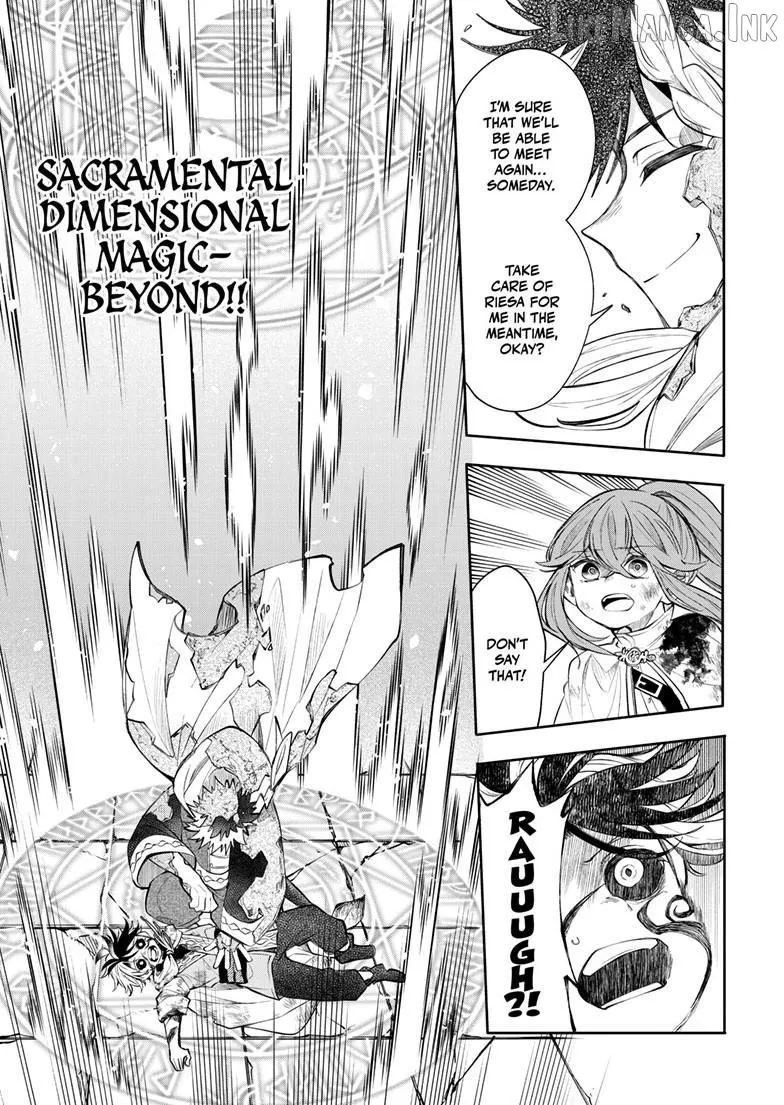 Kaiten no Albus Chapter 93 — Page 16