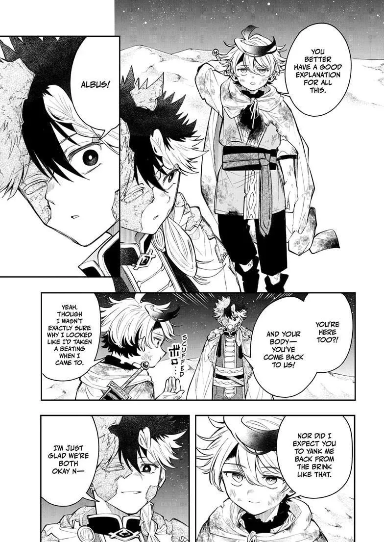 Kaiten no Albus Chapter 94 — Page 6