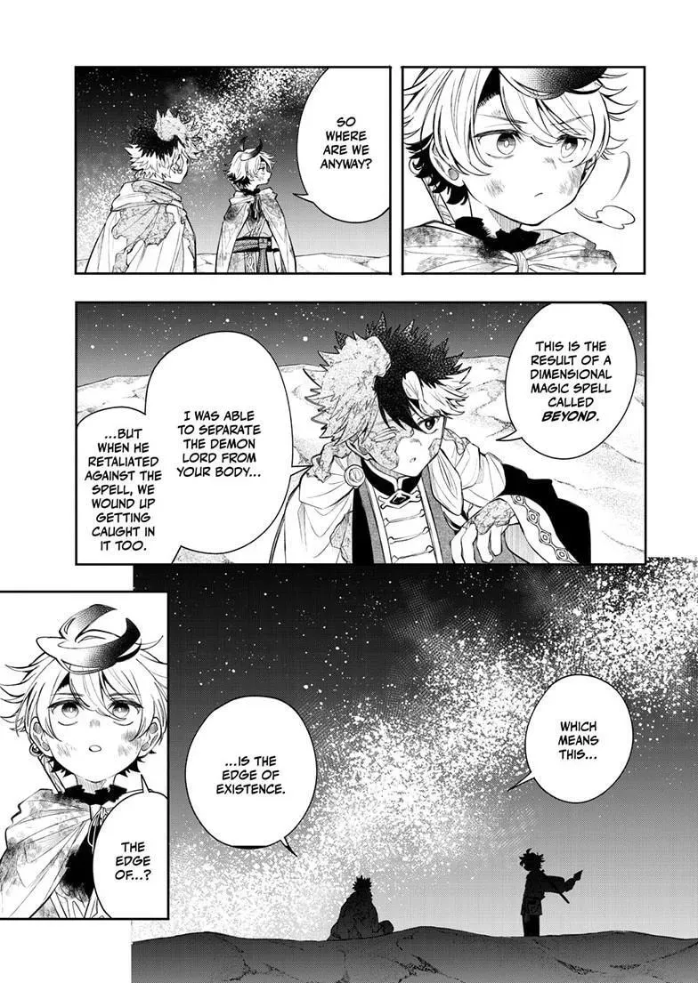Kaiten no Albus Chapter 94 — Page 8