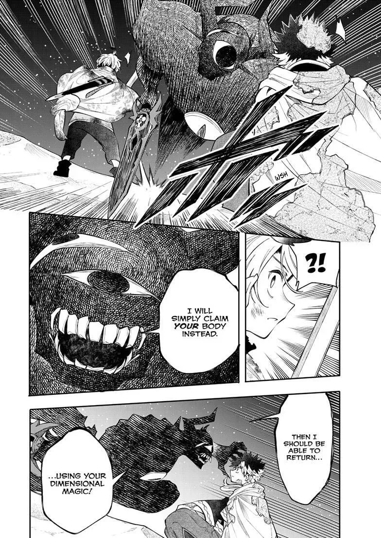 Kaiten no Albus Chapter 94 — Page 11