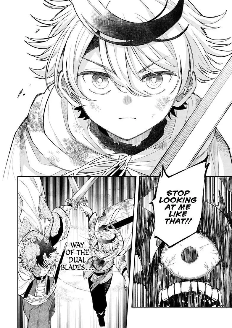 Kaiten no Albus Chapter 94 — Page 17
