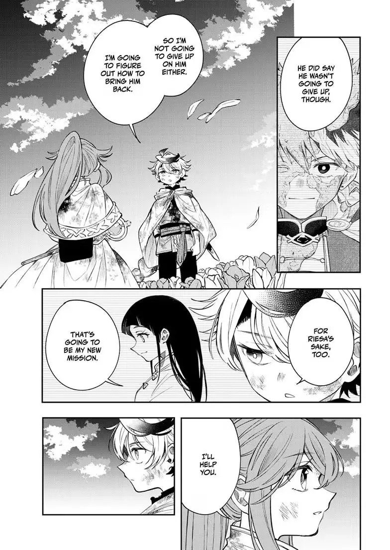 Kaiten no Albus Chapter 96 — Page 16