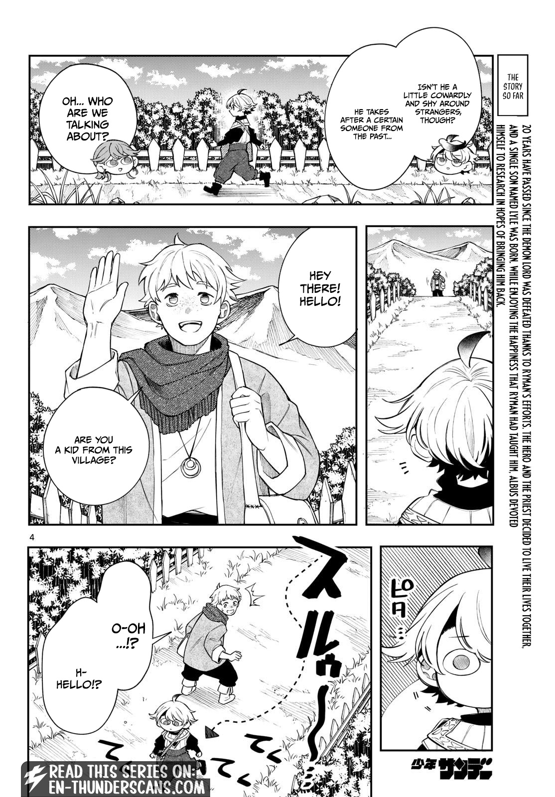 Kaiten no Albus Chapter 98 — Page 5