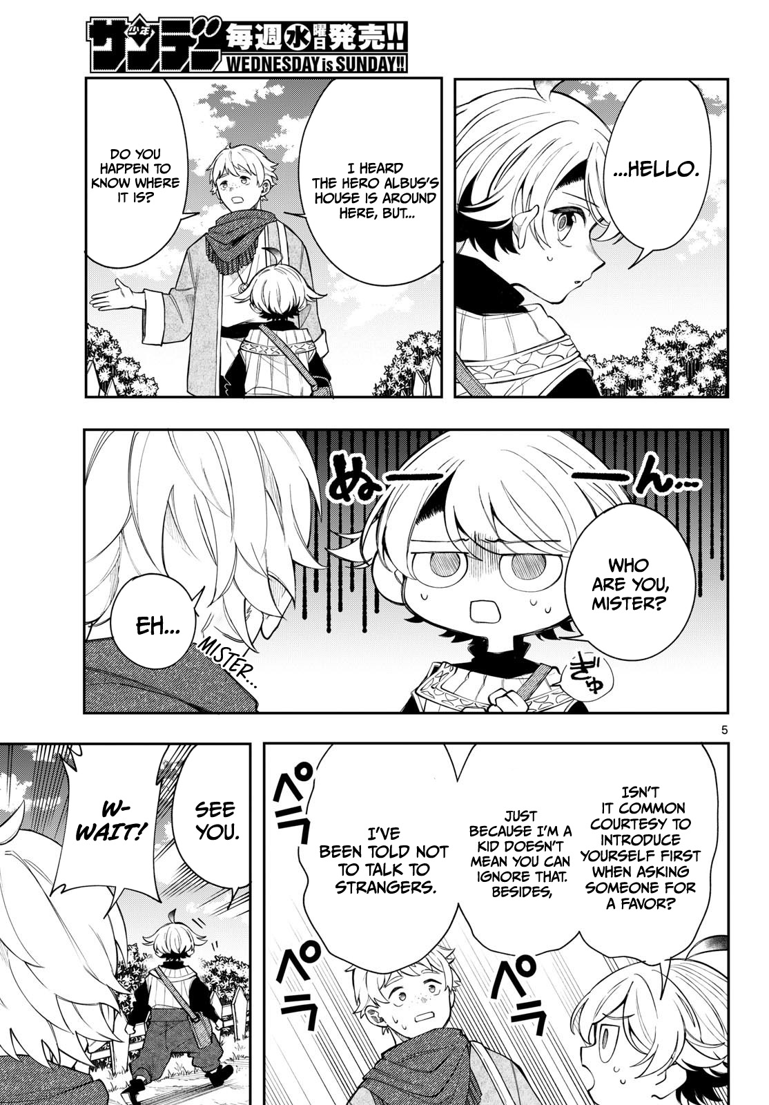 Kaiten no Albus Chapter 98 — Page 6
