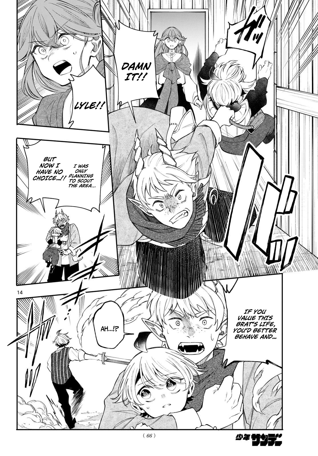 Kaiten no Albus Chapter 98 — Page 15