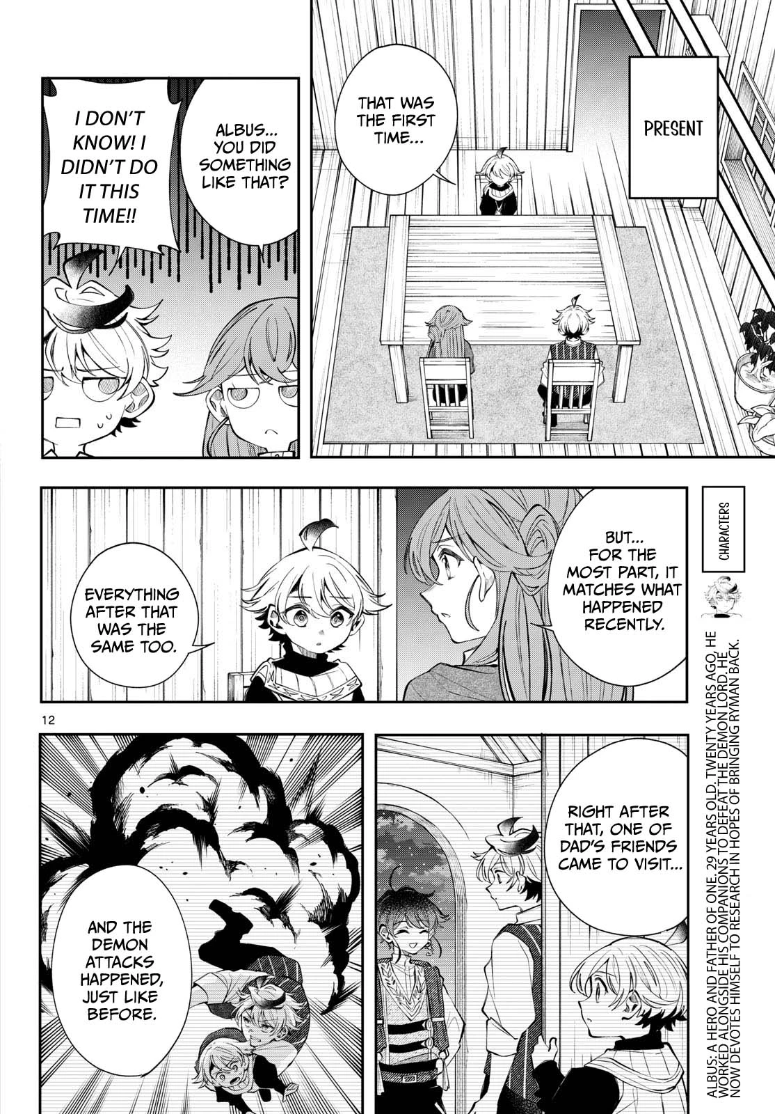 Kaiten no Albus Chapter 99 — Page 13