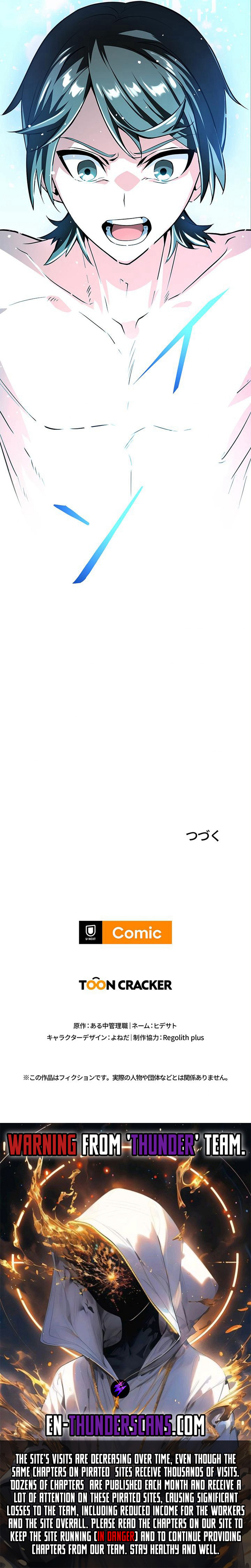 Kami Haka Skill de Saisoku Leveling Chapter 10 — Page 13
