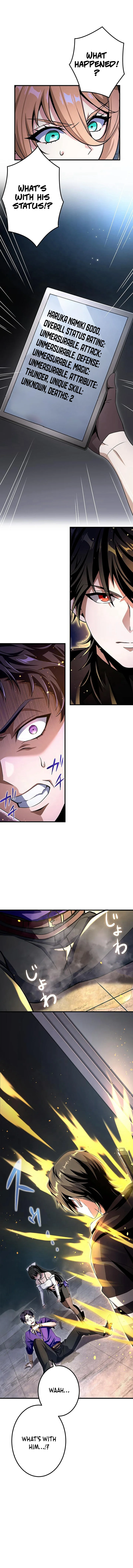 Kami Haka Skill de Saisoku Leveling Chapter 19 — Page 7