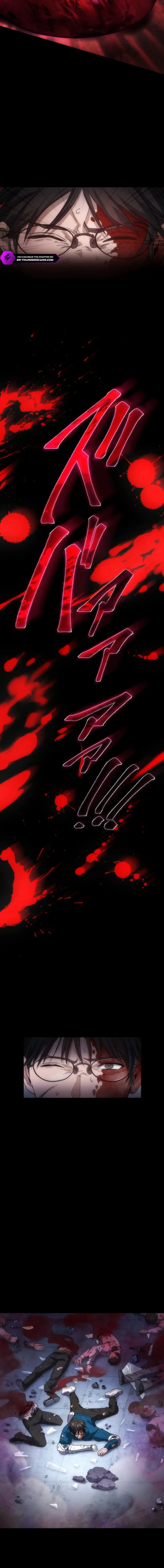 Kami no Tekigousha ~God of Infected~ Chapter 1 — Page 39