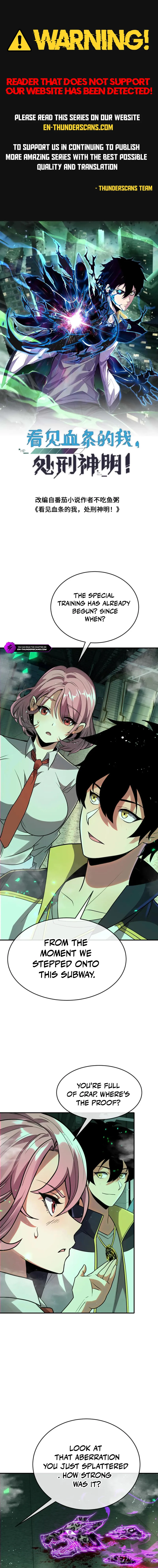Kan Jian Xie Tiao De Wo, Chuxing Shenming! Chapter 103 — Page 1