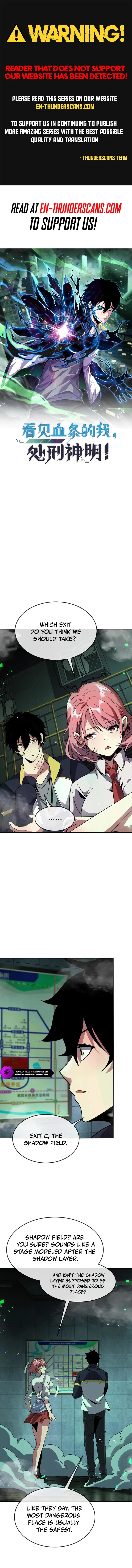 Kan Jian Xie Tiao De Wo, Chuxing Shenming! Chapter 104 — Page 1