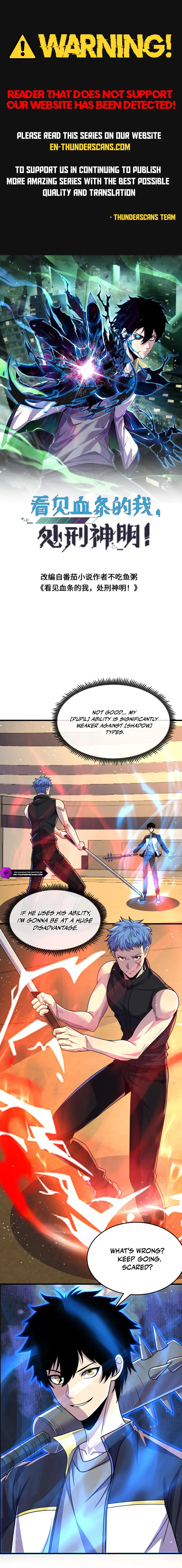 Kan Jian Xie Tiao De Wo, Chuxing Shenming! Chapter 123 — Page 1