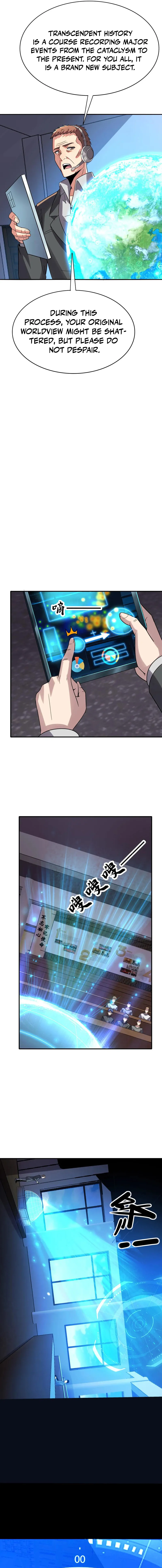 Kan Jian Xie Tiao De Wo, Chuxing Shenming! Chapter 125 — Page 4