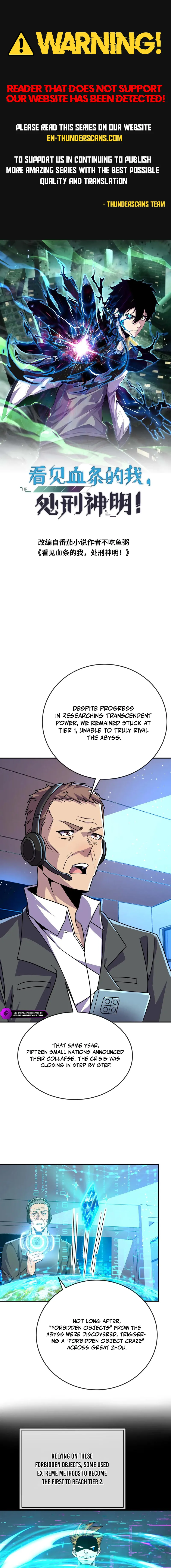 Kan Jian Xie Tiao De Wo, Chuxing Shenming! Chapter 126 — Page 1