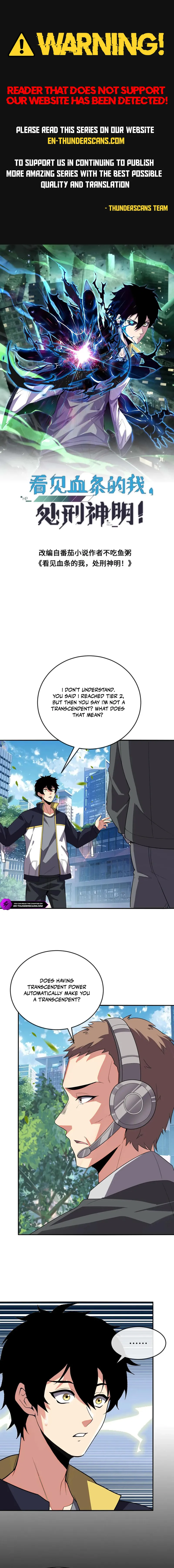 Kan Jian Xie Tiao De Wo, Chuxing Shenming! Chapter 128 — Page 1