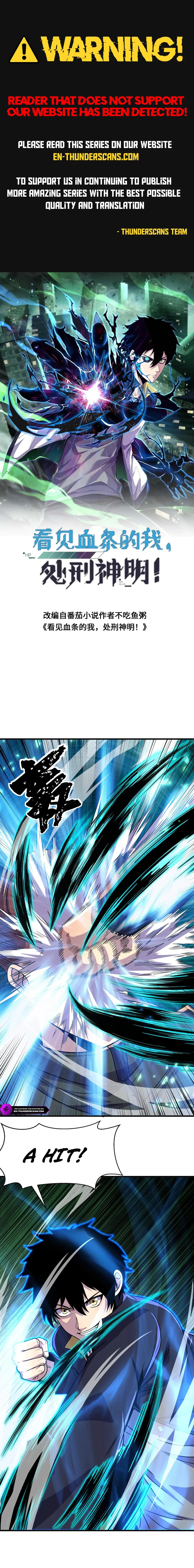 Kan Jian Xie Tiao De Wo, Chuxing Shenming! Chapter 131 — Page 1
