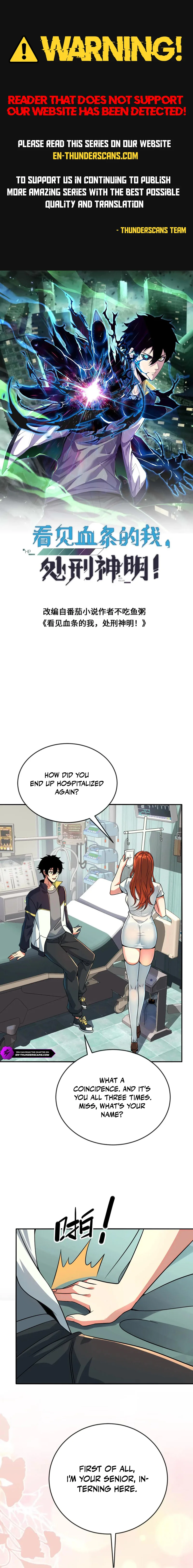 Kan Jian Xie Tiao De Wo, Chuxing Shenming! Chapter 133 — Page 1