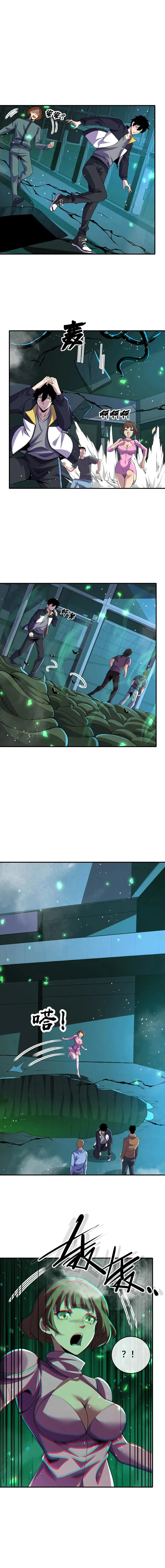 Kan Jian Xie Tiao De Wo, Chuxing Shenming! Chapter 135 — Page 7