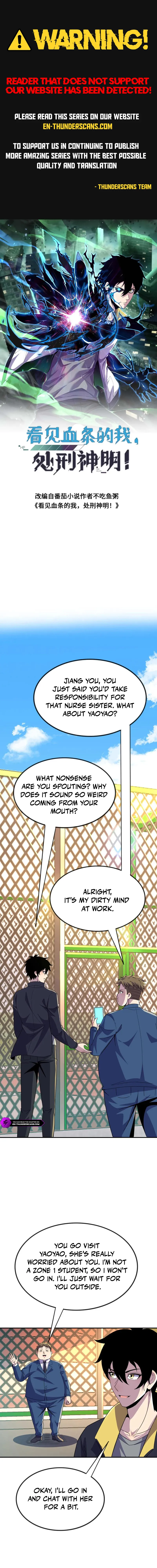 Kan Jian Xie Tiao De Wo, Chuxing Shenming! Chapter 141 — Page 1