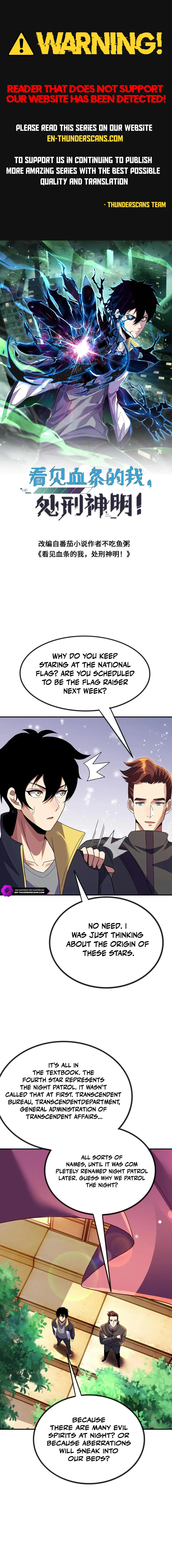 Kan Jian Xie Tiao De Wo, Chuxing Shenming! Chapter 142 — Page 1