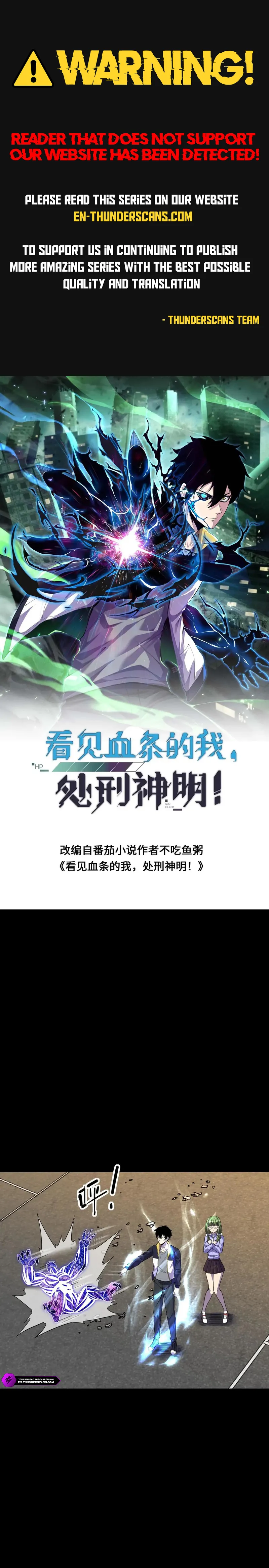 Kan Jian Xie Tiao De Wo, Chuxing Shenming! Chapter 148 — Page 1