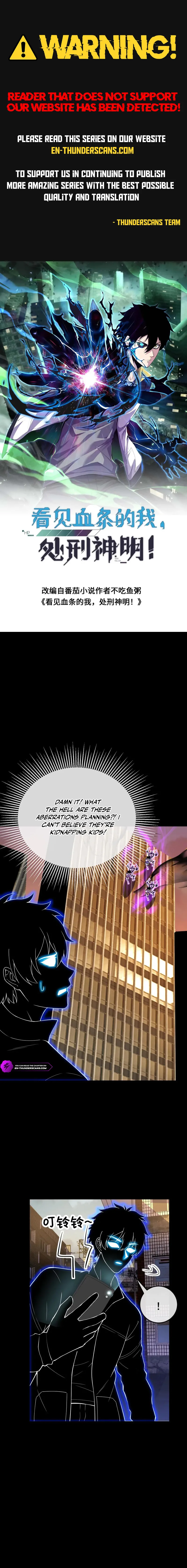 Kan Jian Xie Tiao De Wo, Chuxing Shenming! Chapter 85 — Page 1