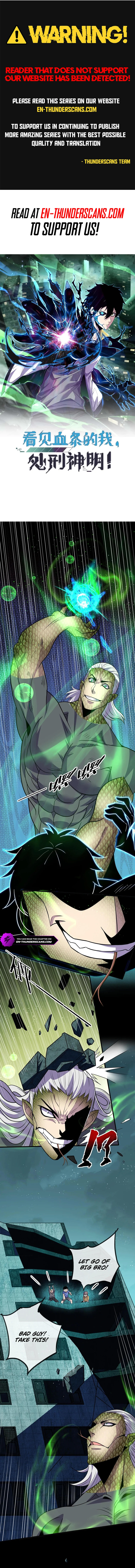 Kan Jian Xie Tiao De Wo, Chuxing Shenming! Chapter 89 — Page 1