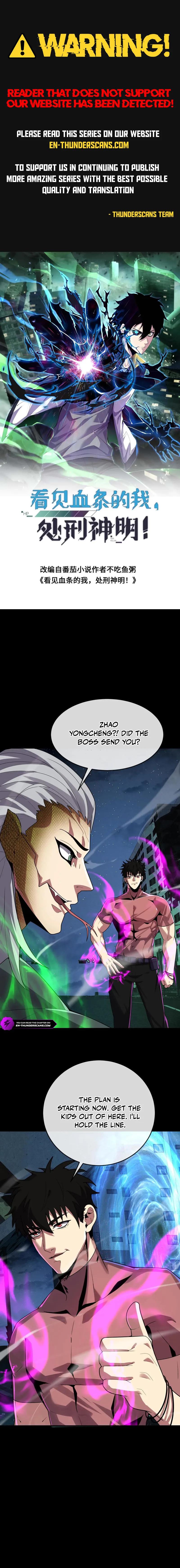 Kan Jian Xie Tiao De Wo, Chuxing Shenming! Chapter 92 — Page 1