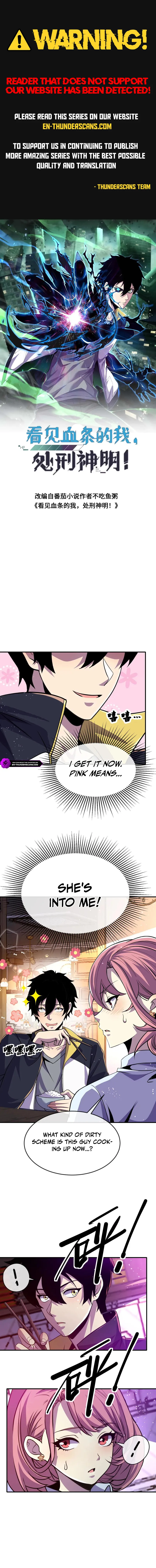 Kan Jian Xie Tiao De Wo, Chuxing Shenming! Chapter 97 — Page 1