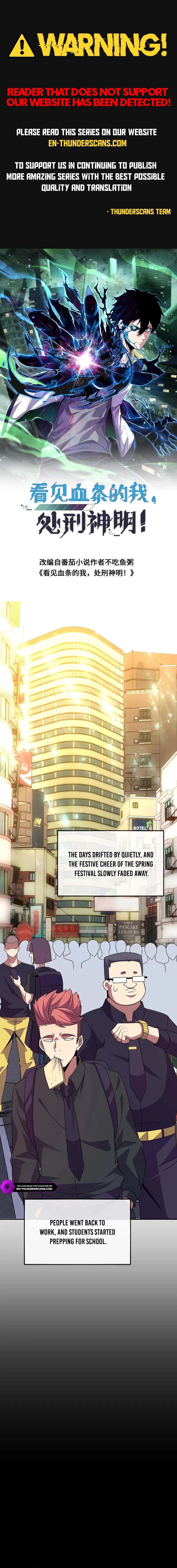 Kan Jian Xie Tiao De Wo, Chuxing Shenming! Chapter 98 — Page 1