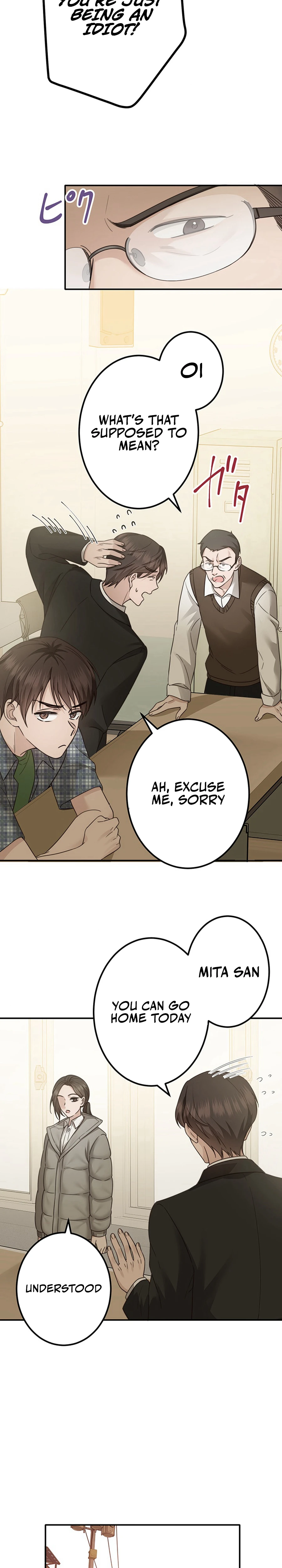 Kaseifu no Mita Chapter 6 — Page 15