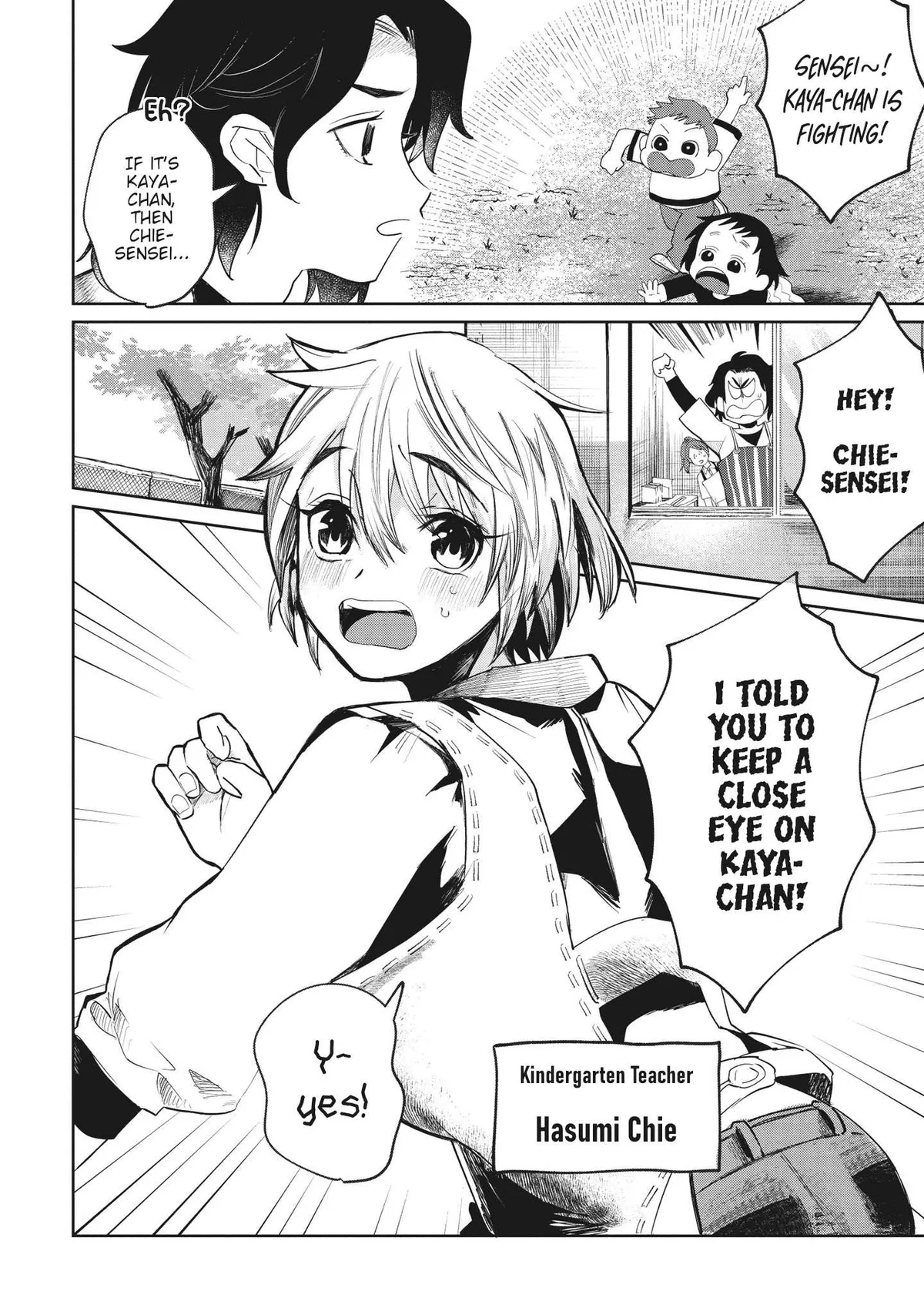 Kaya-chan wa Kowakunai Chapter 1 — Page 5