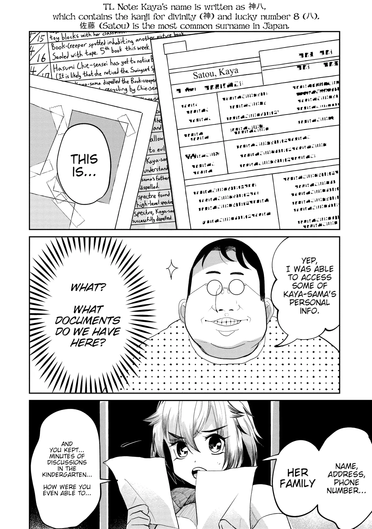 Kaya-chan wa Kowakunai Chapter 10 — Page 2